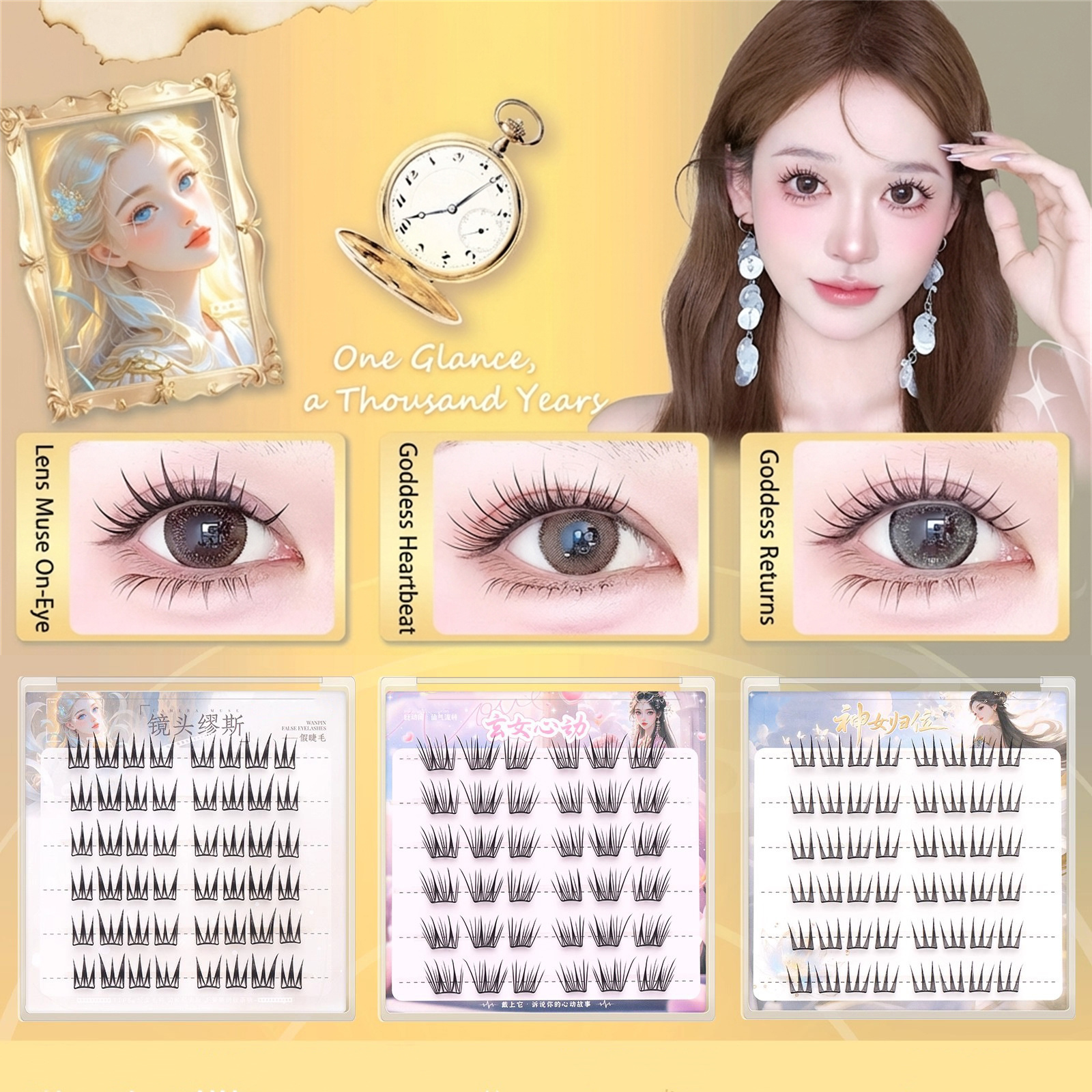 Korean Style lash extenstion N - Hair Care Korea incelemesi ve fiyatı