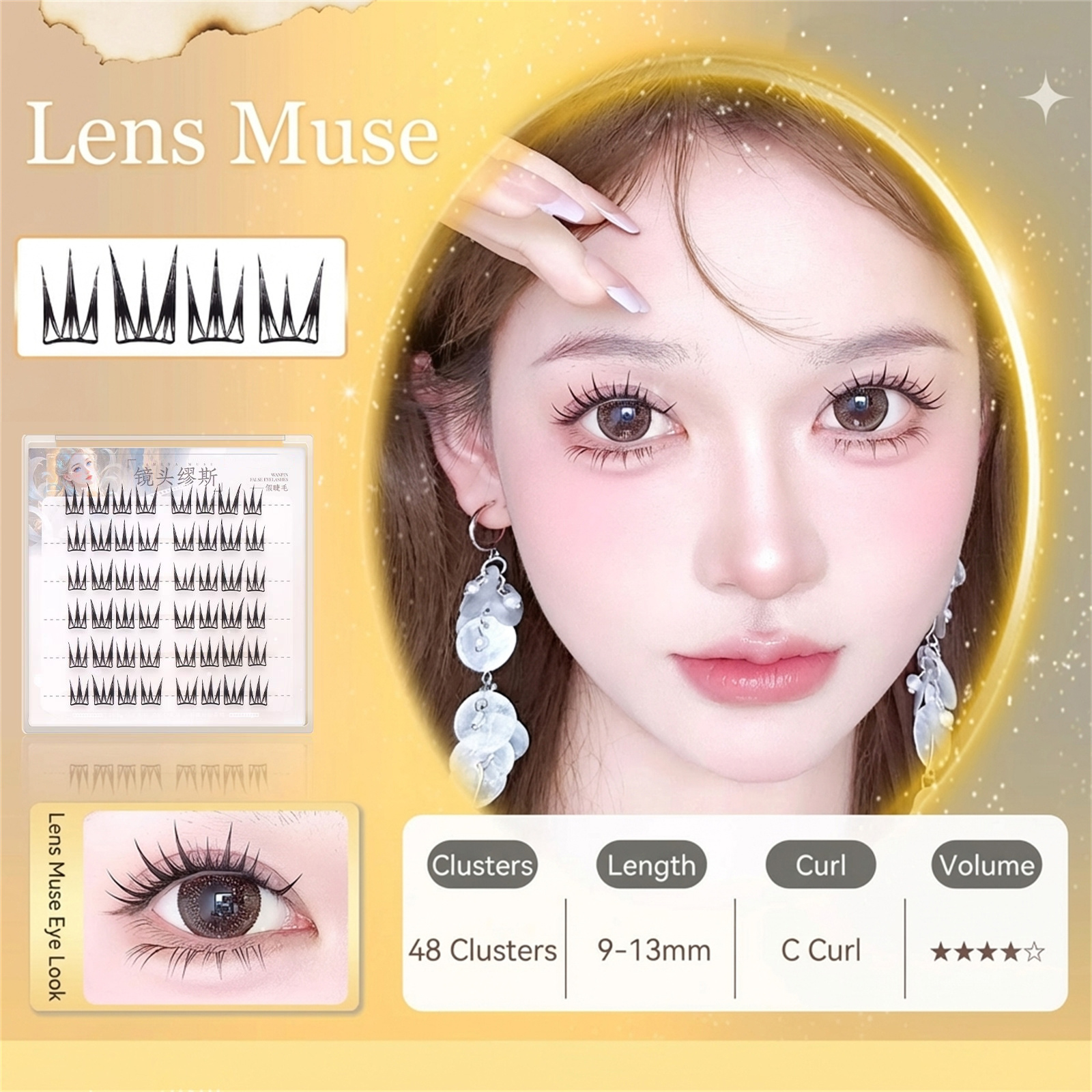Korean Style lash extenstion N - Hair Care Korea incelemesi ve fiyatı